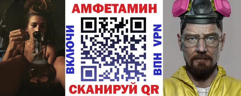 АМФ VHQ  закладка  Емва 