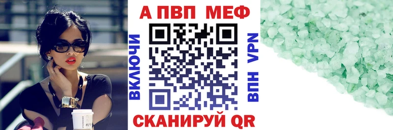 APVP мука  продажа наркотиков  Емва 