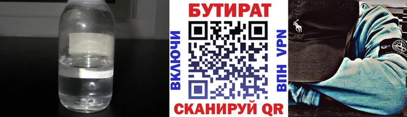 KRAKEN ССЫЛКА  Емва  БУТИРАТ BDO 
