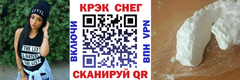 блэк спрут онион  наркошоп  Емва  COCAIN 97% 