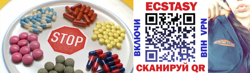 Ecstasy 300 mg  Емва 