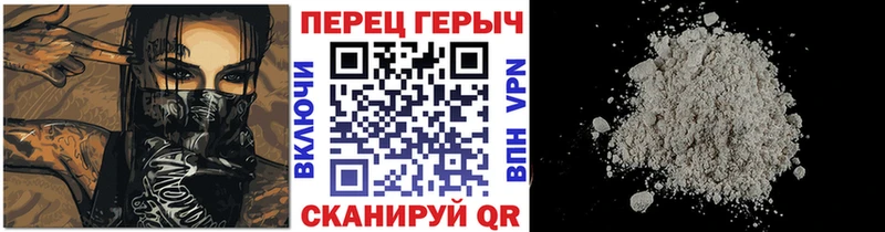 ГЕРОИН VHQ  блэк спрут ONION  Емва 