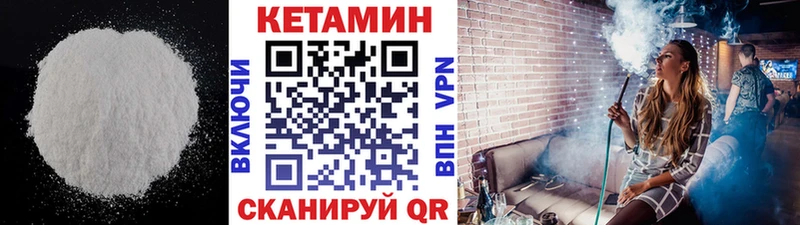 ссылка на мегу ссылки  Емва  КЕТАМИН VHQ 