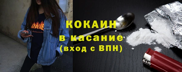 прущие крисы Вязьма
