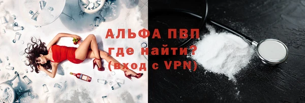 прущие крисы Вязьма
