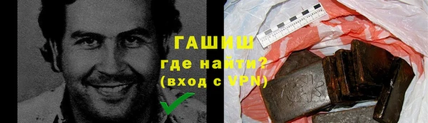 прущие крисы Вязьма