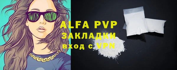 прущие крисы Вязьма