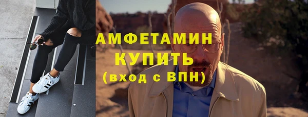 кокс Вяземский