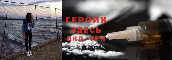 мескалин Горняк