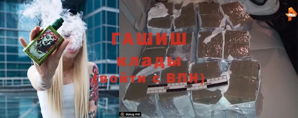 мескалин Горняк