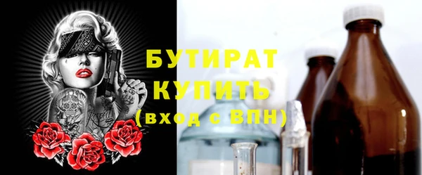 кокс Вяземский