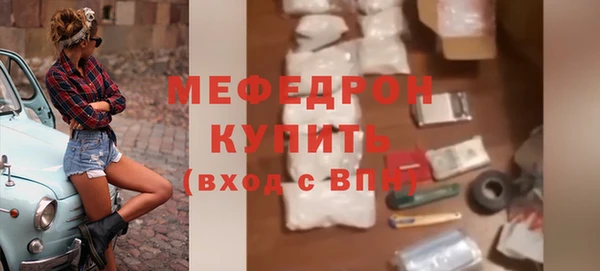 мескалин Горняк
