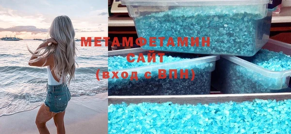 молекула духа Гусь-Хрустальный