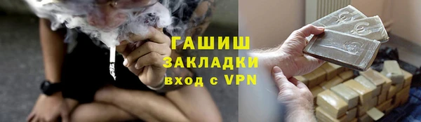 прущие крисы Вязьма