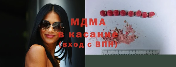 прущие крисы Вязьма