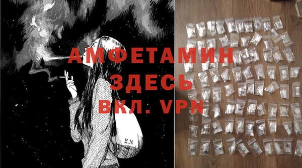 а пвп мука Горно-Алтайск