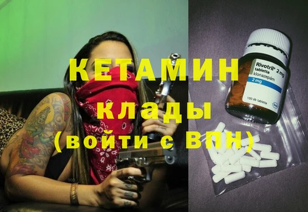 прущие крисы Вязьма