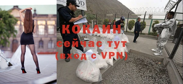а пвп мука Горно-Алтайск