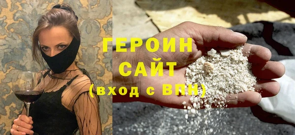 мескалин Горняк
