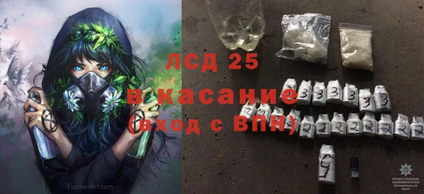 спиды Волосово