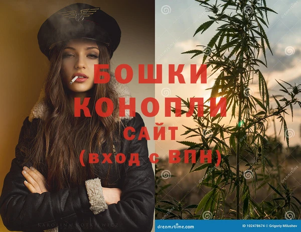 молекула духа Гусь-Хрустальный