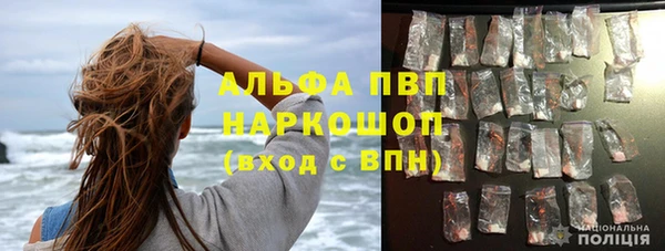 а пвп мука Горно-Алтайск