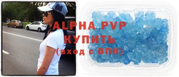 спиды Волосово