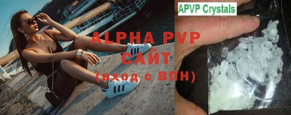 прущие крисы Вязьма