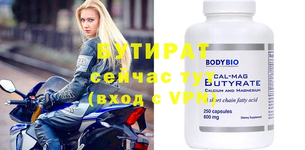 кокс Вяземский