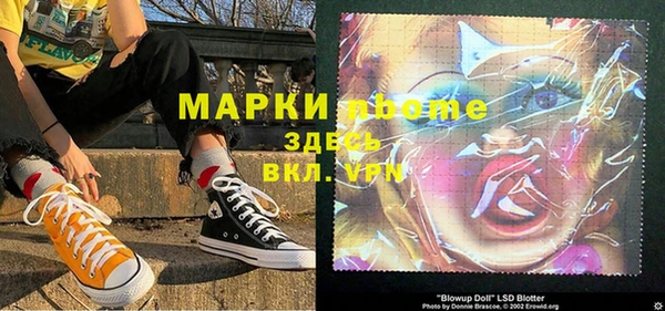 прущие крисы Вязьма