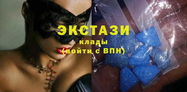 скорость mdpv Володарск