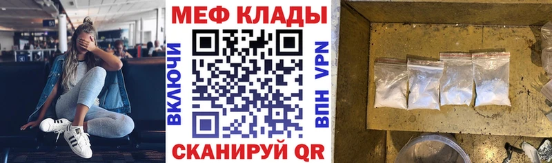 МЕФ 4 MMC  Емва 
